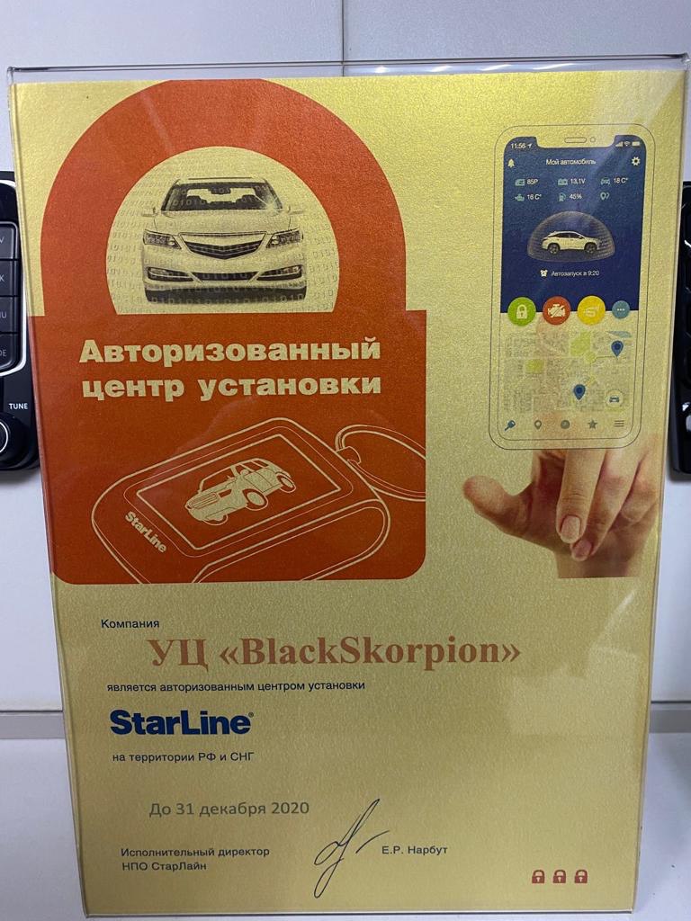 Заголовок
